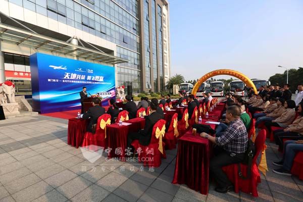 金龙厦航签署战略合作协议现场