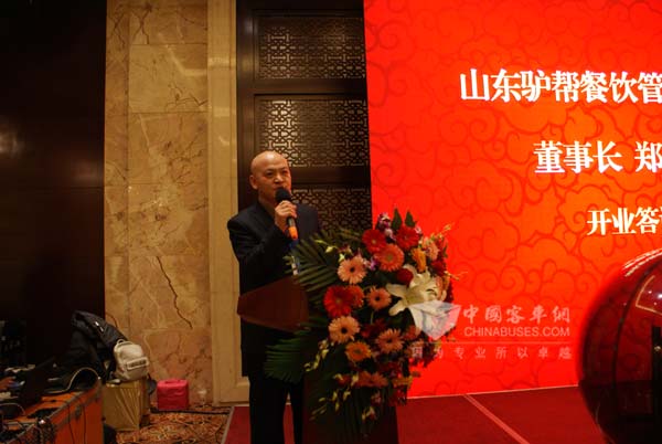 中通客车与山东驴帮签署战略合作协议