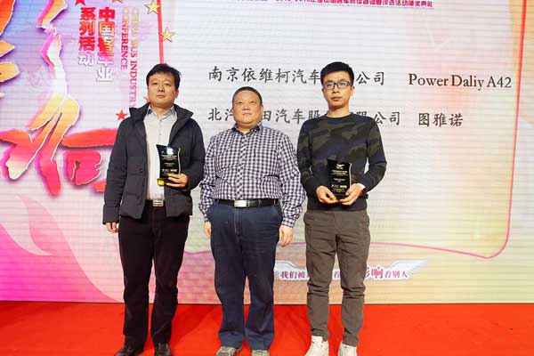 小身材高品质：年终盘点“轻客之星”亮相