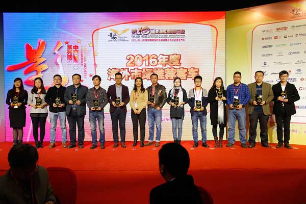 百路佳荣获“2016年度海外市场推荐客车”大奖