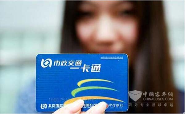 京津冀公交实现“4+2”模式互通卡