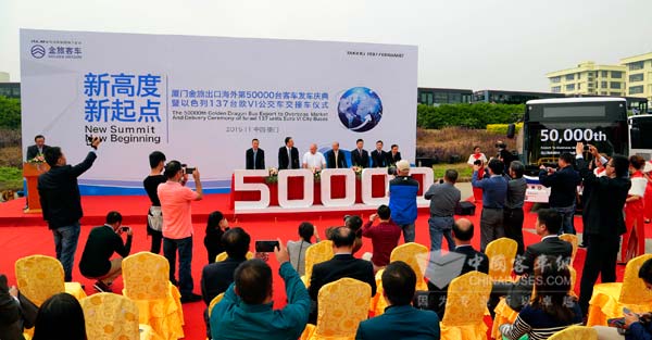 金旅海外出口突破5万辆