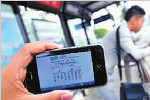 河北邢台公交到站信息可手机查询