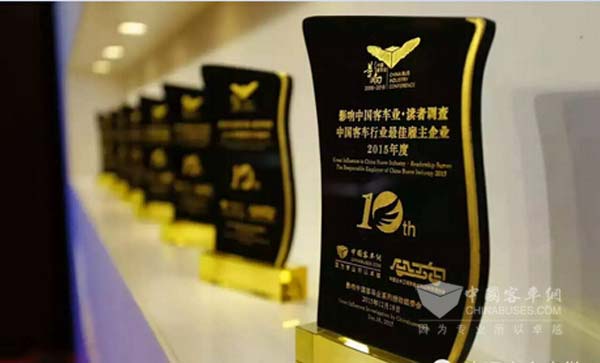 2015年12月，中通一举拿下第十届影响客车业活动包括“年度最佳雇主”在内的六项大奖