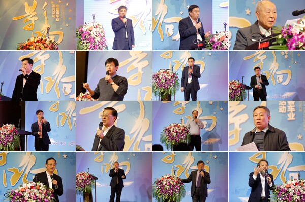 第十届影响中国客车业系列活动隆重举行