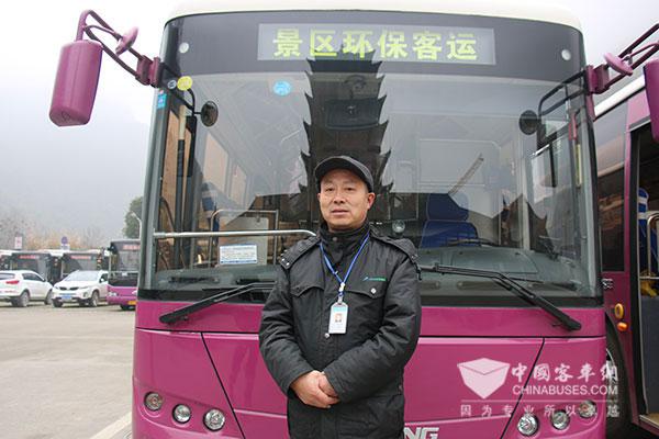 张家界易程天下环保客运公司第一分队队长陈子祥