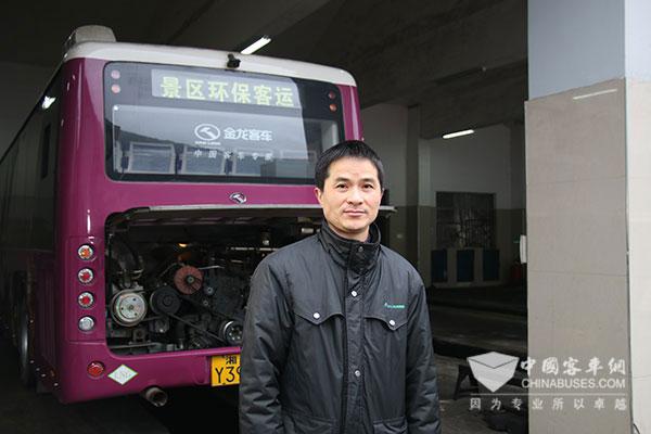 张家界易程天下环保客运有限公司维修中心技术负责人周富辉