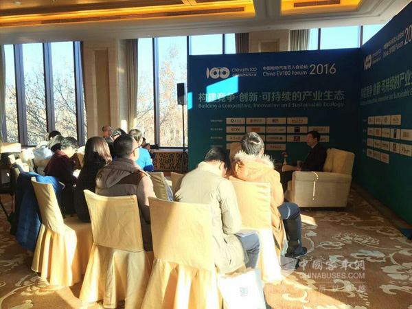 中国电动汽车百人会论坛(2016)在京隆重召开