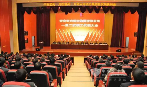 云内动力集团化发展开创新局面