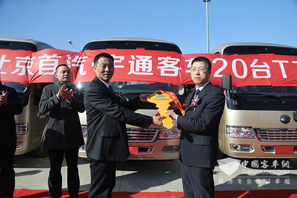 20台宇通T7交付首汽集团