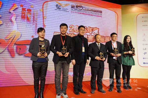 海格代表(左二)上台领奖