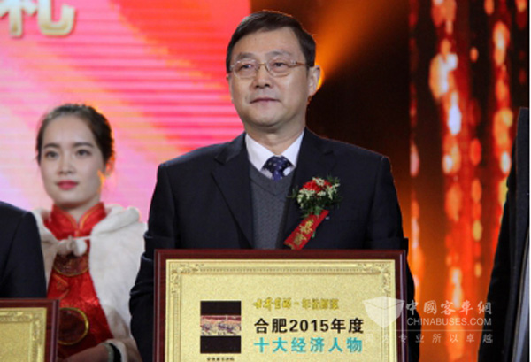 榜样力量撼动人心，安凯客车荣获2015年度合肥“十大经济人物”