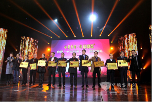 榜样力量撼动人心，安凯客车荣获2015年度合肥“十大经济人物”