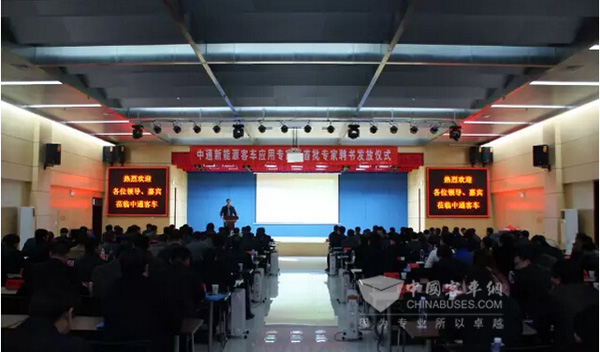 中通新能源客车请公交专家当顾问