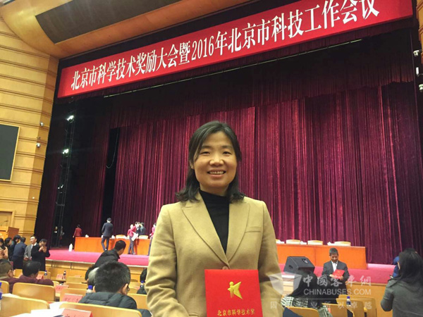 盟固利动力荣获北京市科学技术一等奖