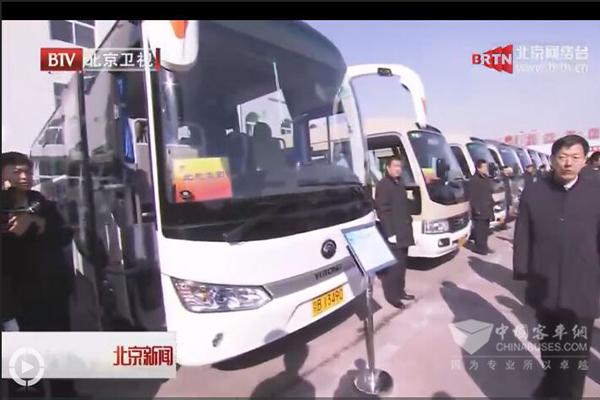 参与全国两会交通运输服务保障工作的宇通客车