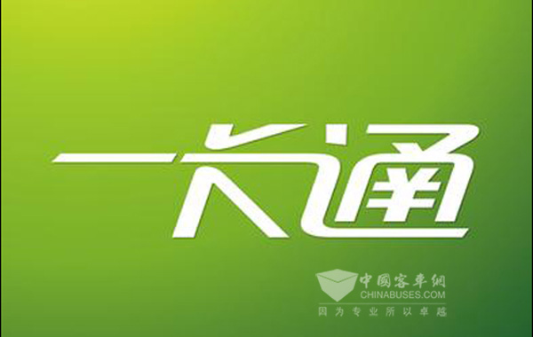 2016年河南省辖市将实现公交“一卡通”