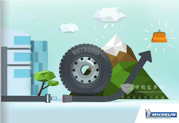 米其林宣布关闭轮胎翻新工厂