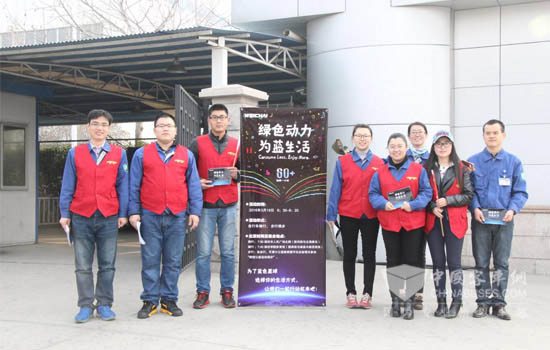 潍柴绿色行动：春风十里，不如低碳做起