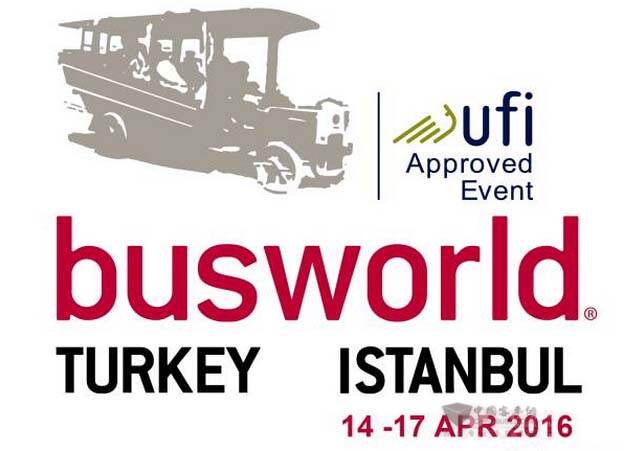 微宏快充技术再次出征busworld土耳其客车博览会