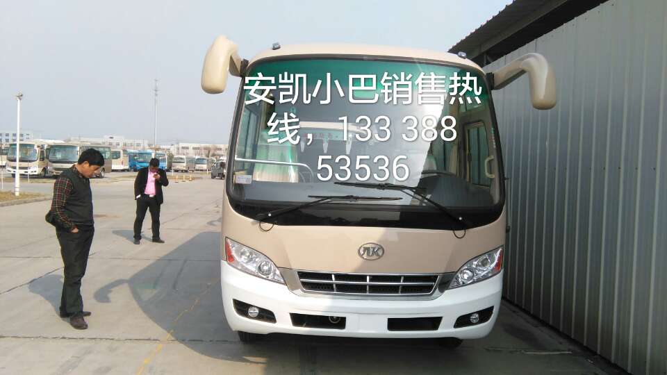 低价处理全新19----30座客车