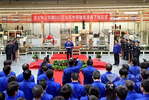 法士特第600万台双中间轴变速器顺利下线