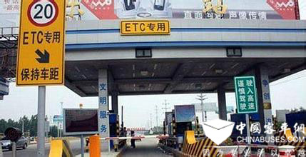 交通部：将探索ETC在公交等领域的应用