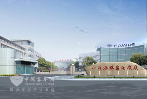 一汽锡柴全力以赴争做行业综合质量第一