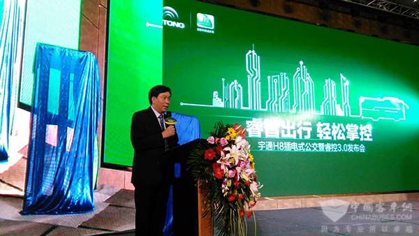 宇通H8插电式混动公交智能启程