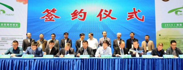 5000台大单！中车电动与科力远签订战略合作协议