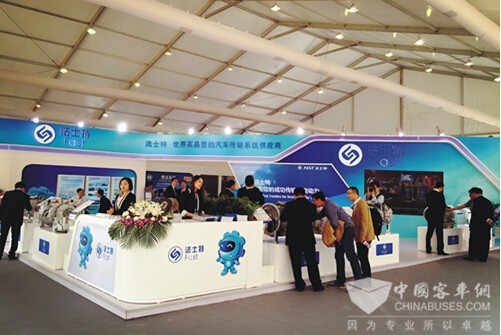 法士特品牌北京国际车展备受瞩目