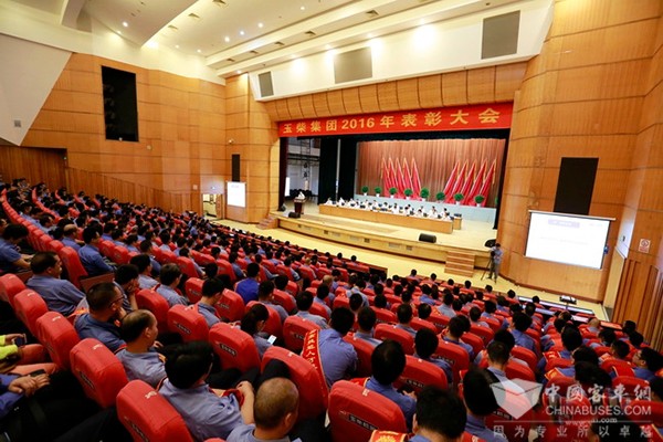 玉柴集团召开表彰大会 弘扬工匠精神