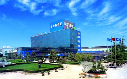 法士特绿控开启合作会谈