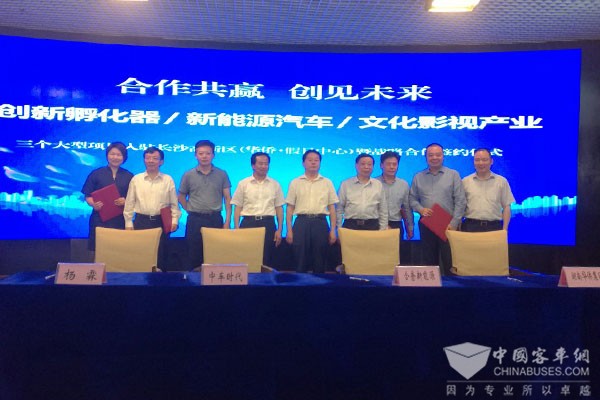 中车时代电动“长沙地上铁”战略合作项目盛装起航