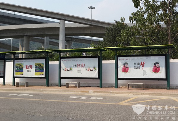 福建：福州晋安桂湖片区新建1座公交首末站 建设工期7个月