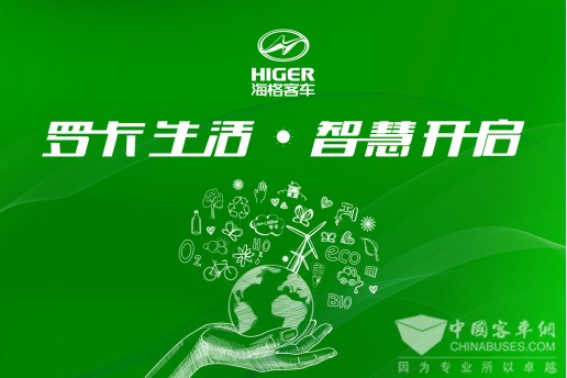 海格呼吁：再不罗卡，你就OUT了!