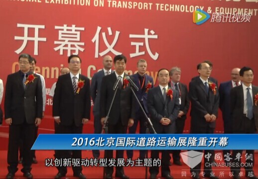 完美作业网有免费视频报道：2016国际道路运输展亮点报道