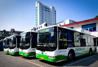 福建：福州定制公交线路超百条 拟推周末线路和手机APP