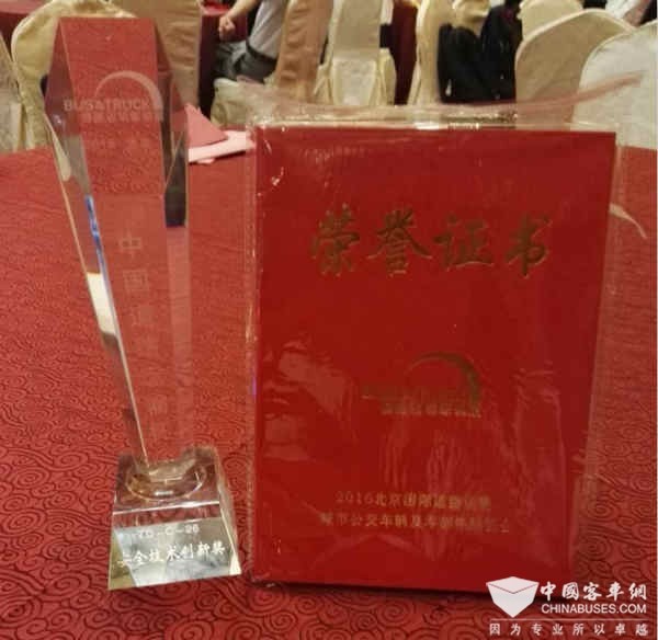 引领安全  飞鹏推出高科技锂电池灭火方案