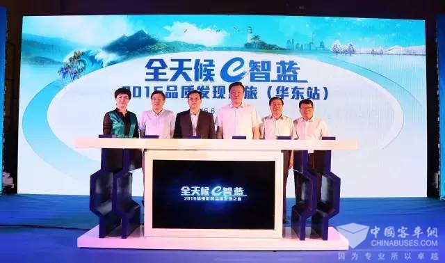 品质发现之旅，将品质匠心一站一站传承