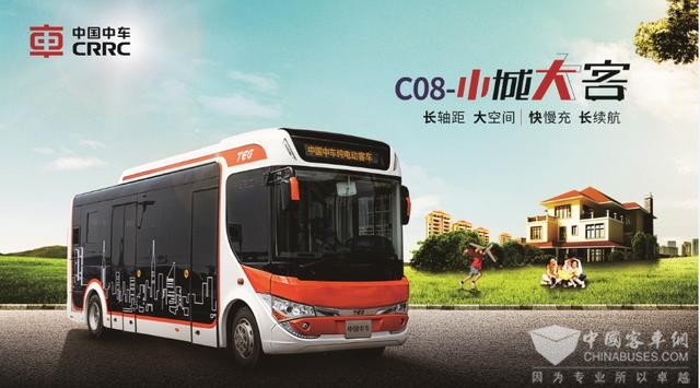 中车时代电动与丰电安弗森集团情投意合