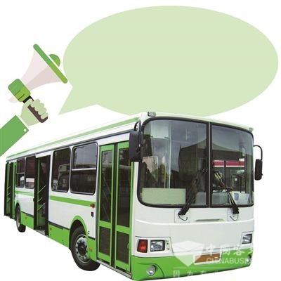 江苏：常州快速公交“心灵鸡汤”报站名获赞