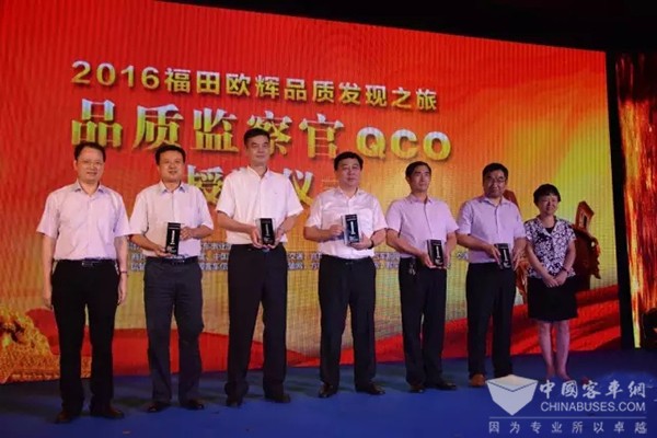 “2016品质发现之旅”开启江苏站