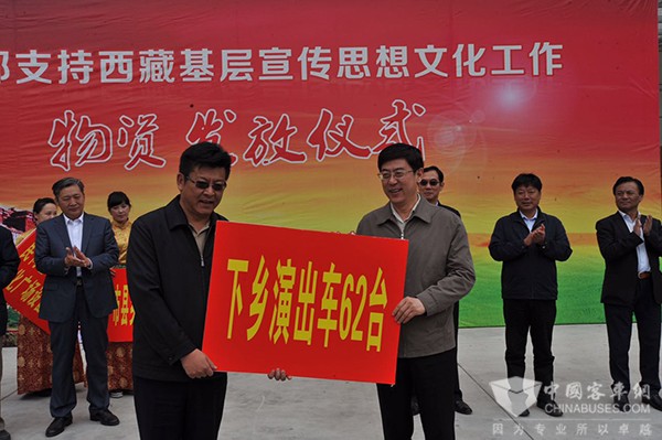 海格揽获西藏最大批量团体订单