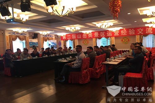 紧扣“互联网+旅游”宇通率先提出“4Z整体解决方案”