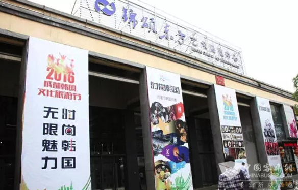 康恩迪客车亮相韩国大典  引领中韩文化交流