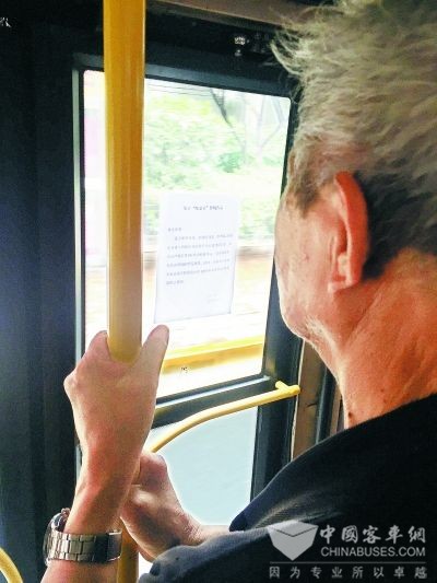 上海取消公交免费改发补贴 高峰期乘车老人减少五六成