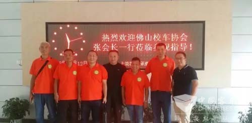 佛山校车协会张会长一行赴上饶客车参观考察