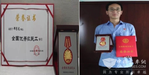 中航锂电邢京龙喜获“全国优秀农民工”称号