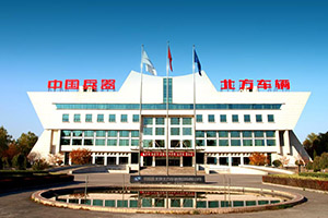 企业风采:北方客车